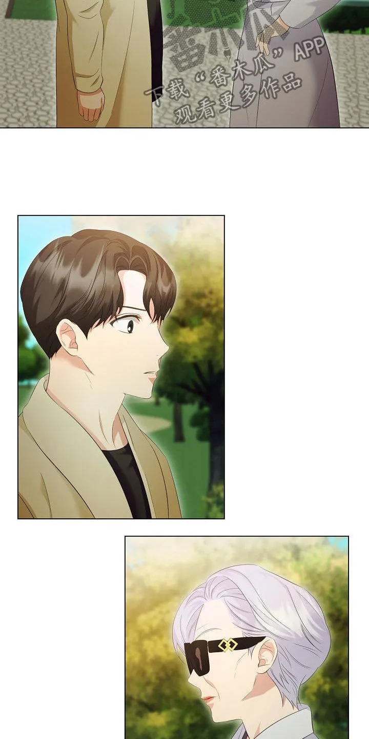 完美契合漫画漫画,第72章：慢慢聊15图
