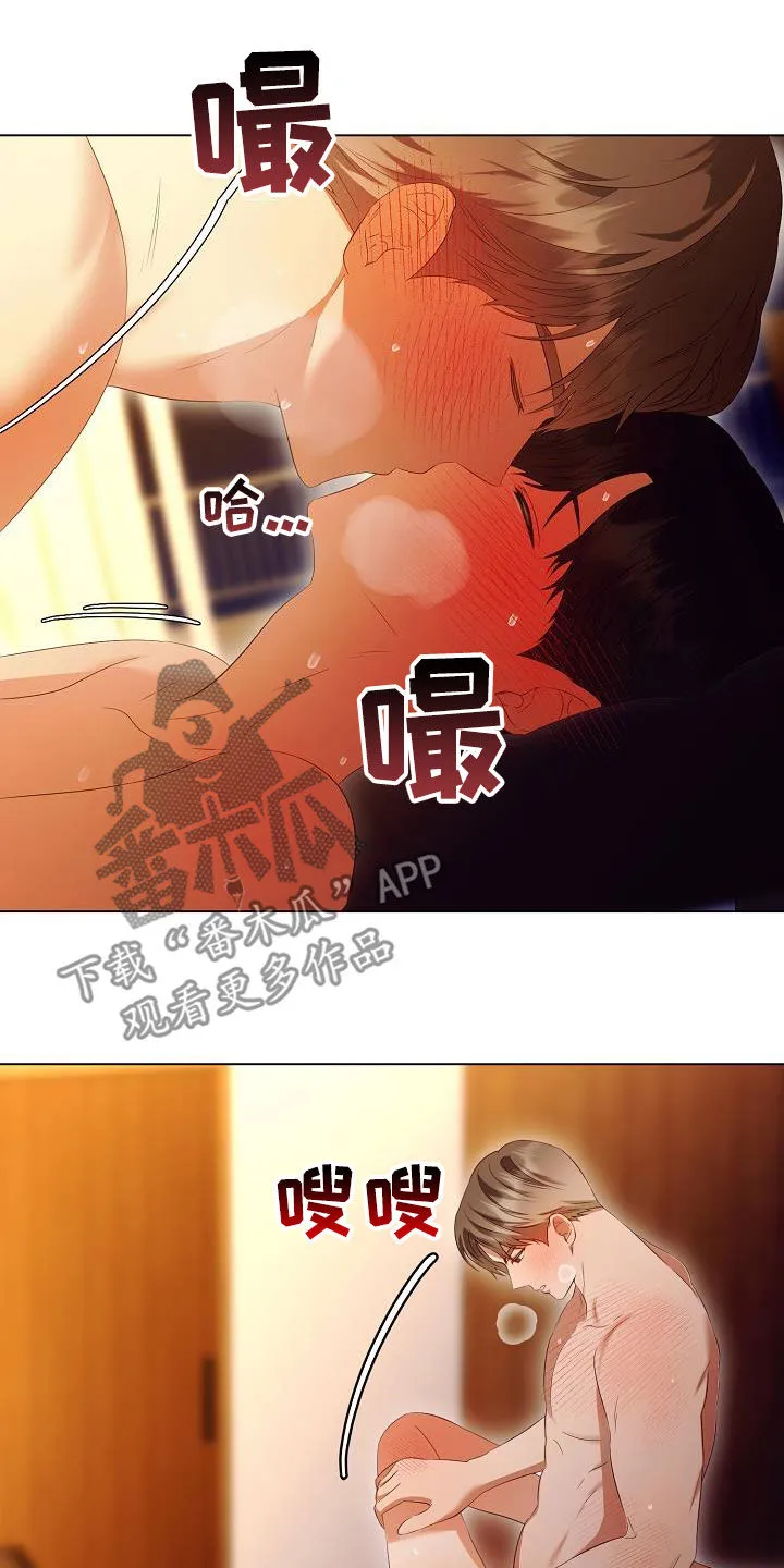 完美契合漫画漫画,第68章：医生说可以22图
