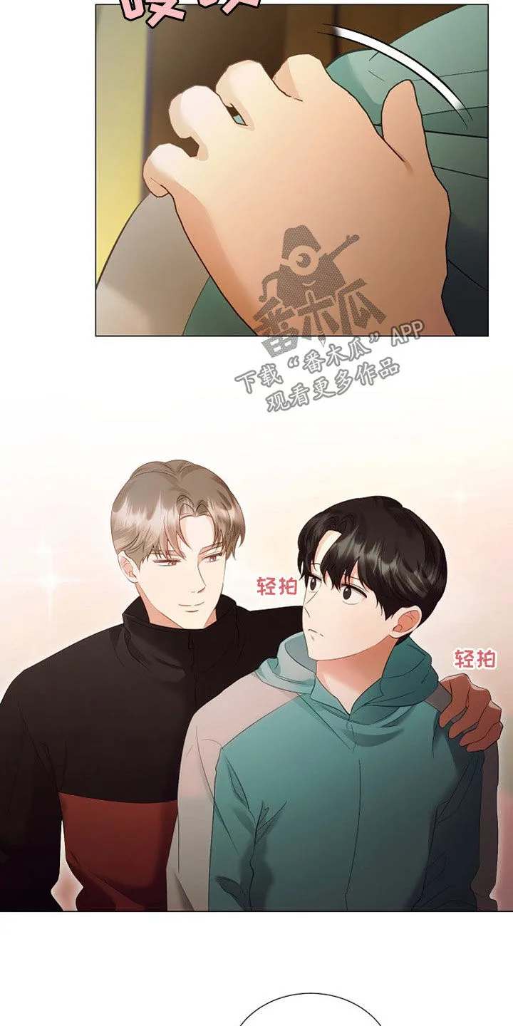 完美契合漫画漫画,第85章：虫子4图