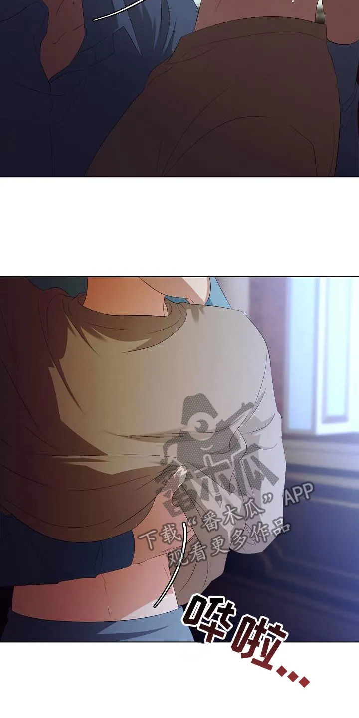 完美契合漫画漫画,第67章：别靠近我11图