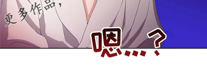 完美契合漫画漫画,第32章：拿过来26图