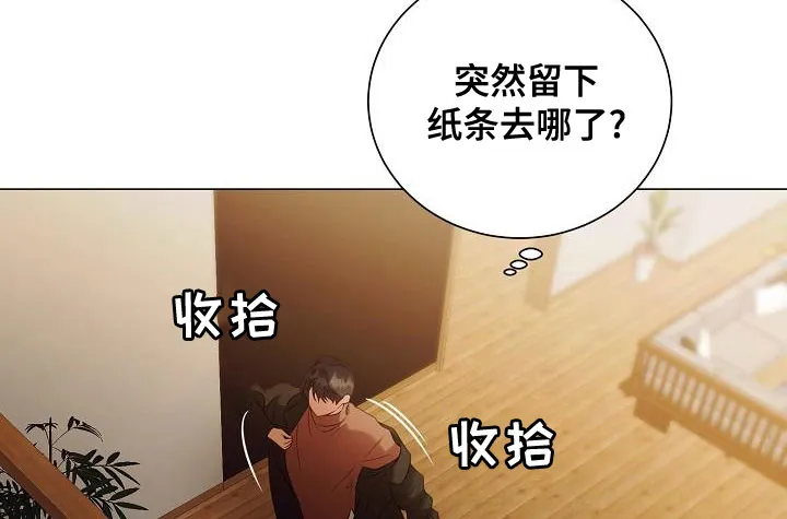 完美契合漫画漫画,第80章：求婚8图