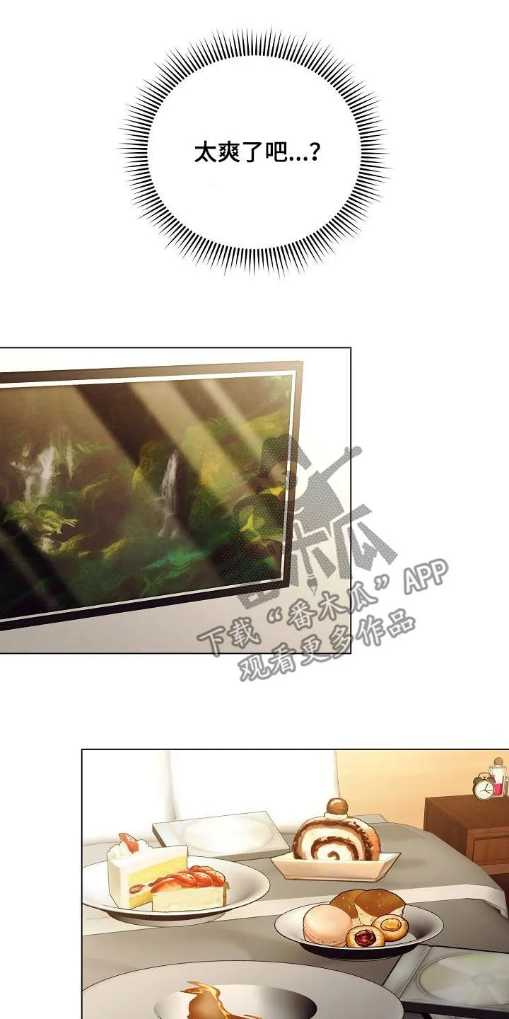 完美契合漫画漫画,第66章：享受16图
