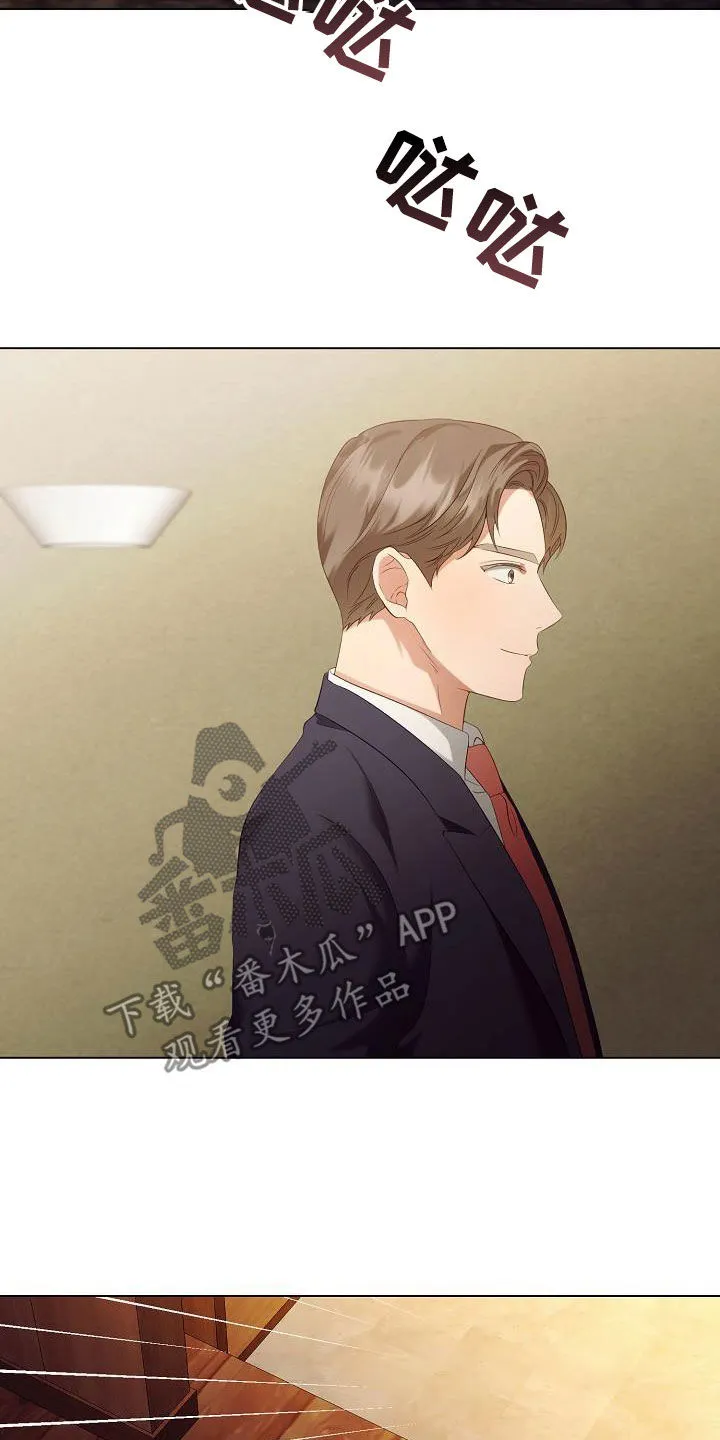 完美契合漫画漫画,第70章：更自信一点22图