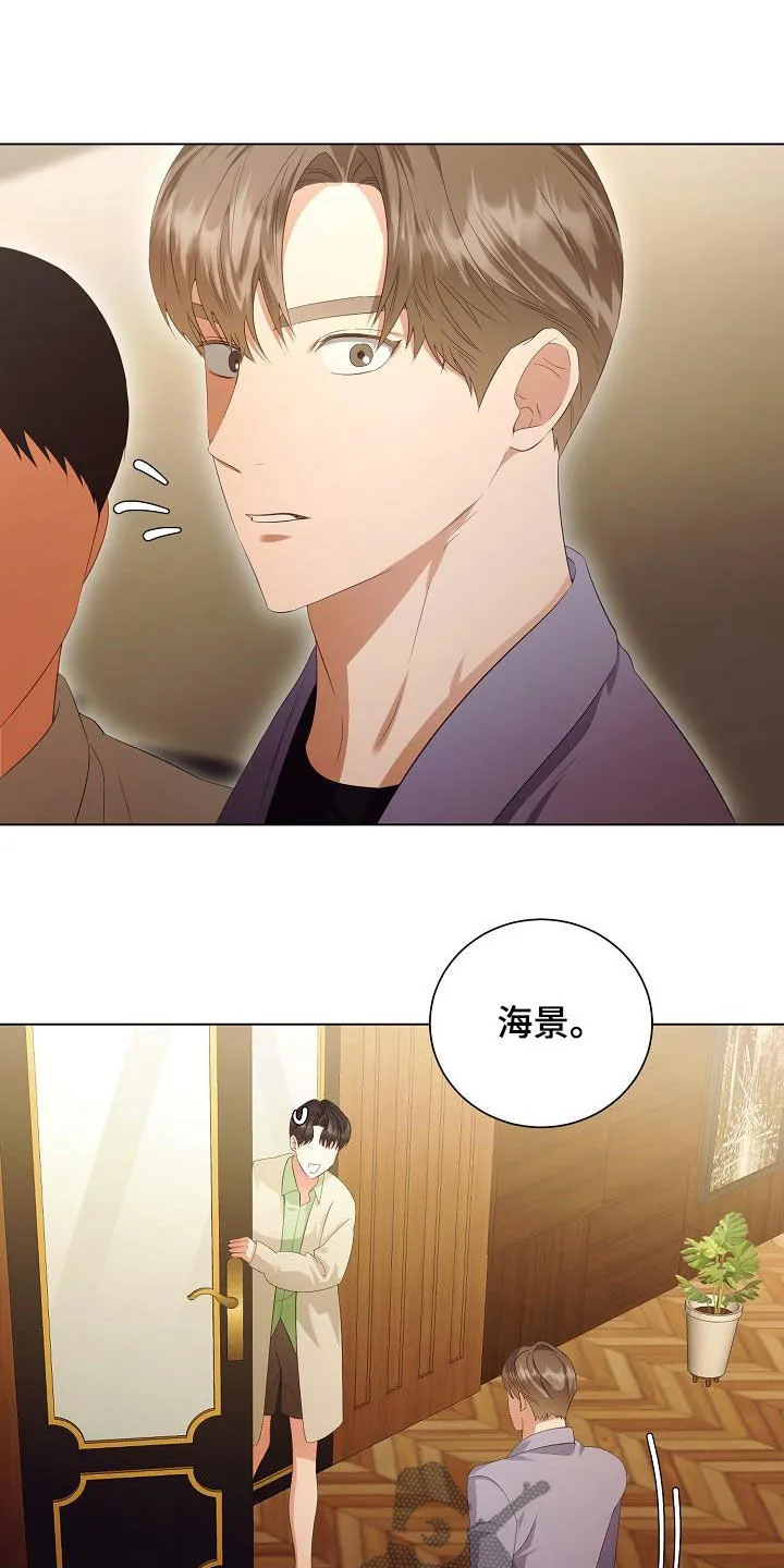 完美契合漫画漫画,第66章：享受12图