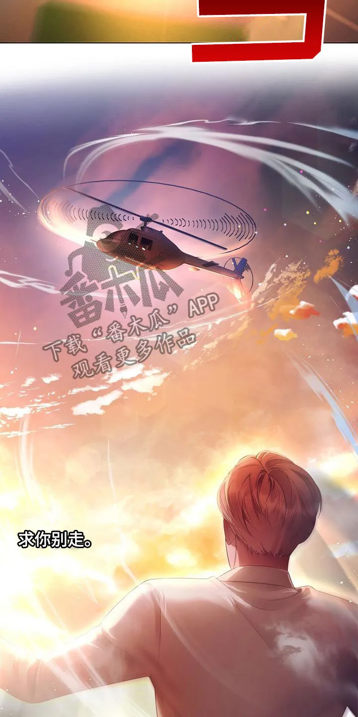 完美契合漫画漫画,第57章：又消失了12图