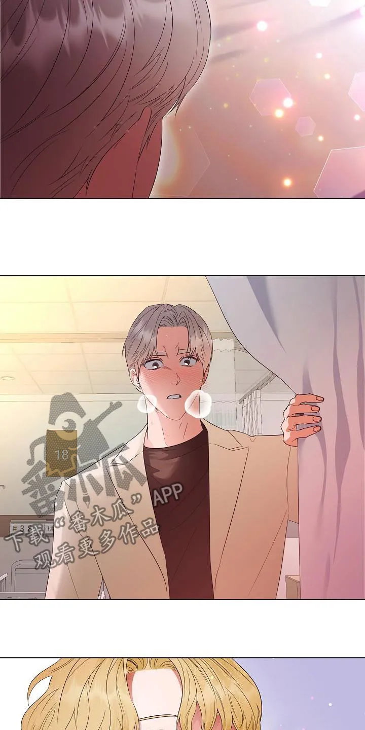 完美契合漫画漫画,第56章：好好教训他15图
