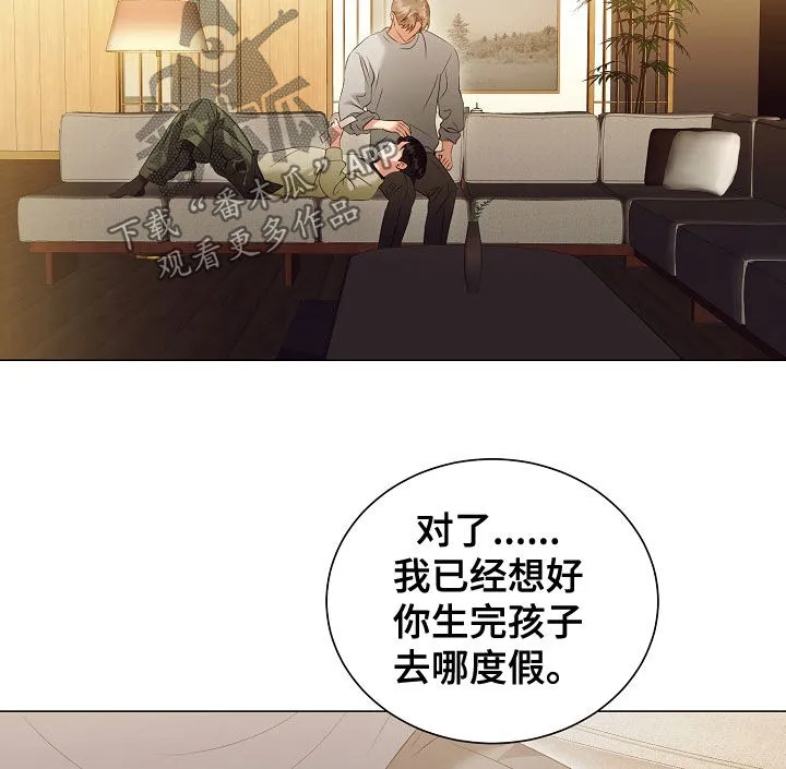 完美契合gl漫画,第78章：了解13图