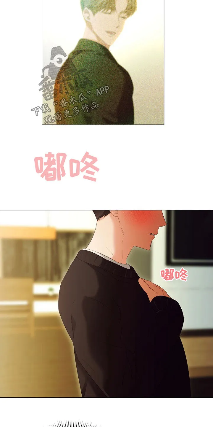 完美契合gl漫画,第78章：了解10图