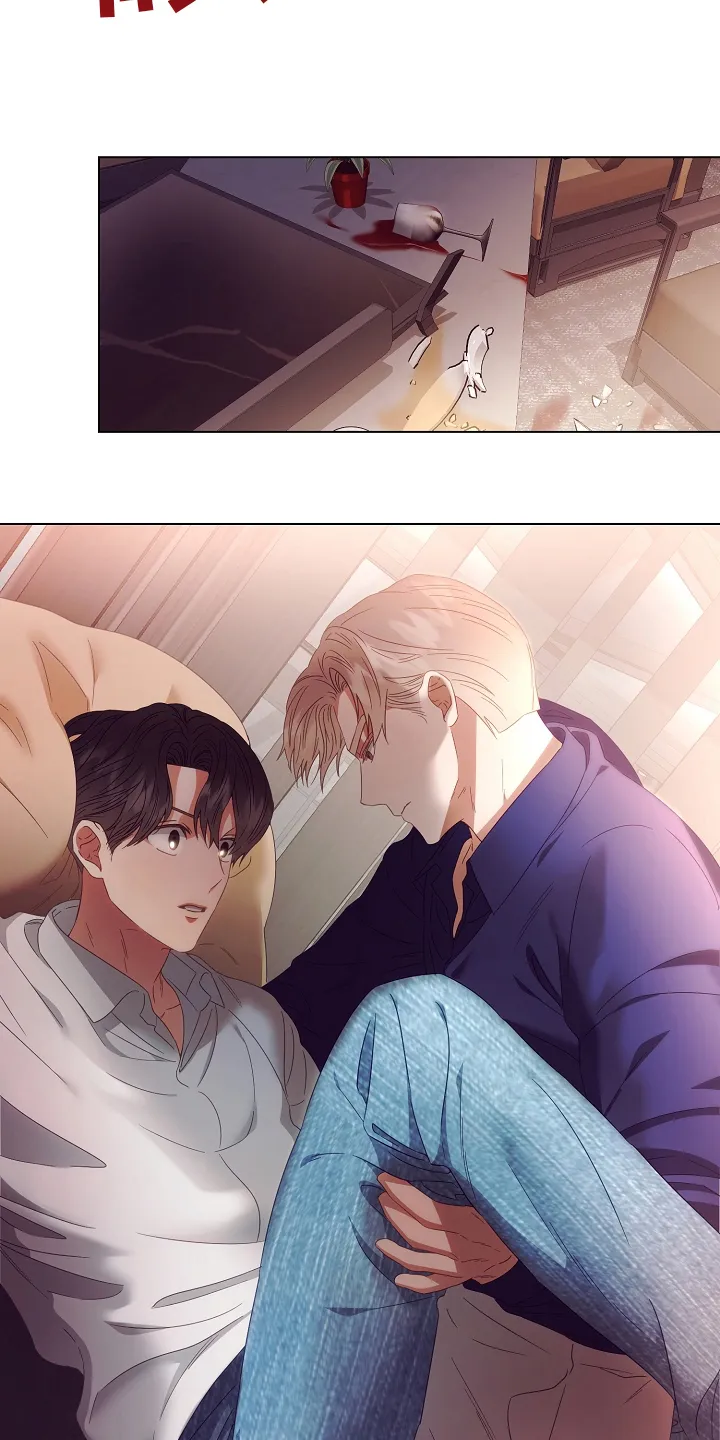 完美契合漫画漫画,第37章：吃11图