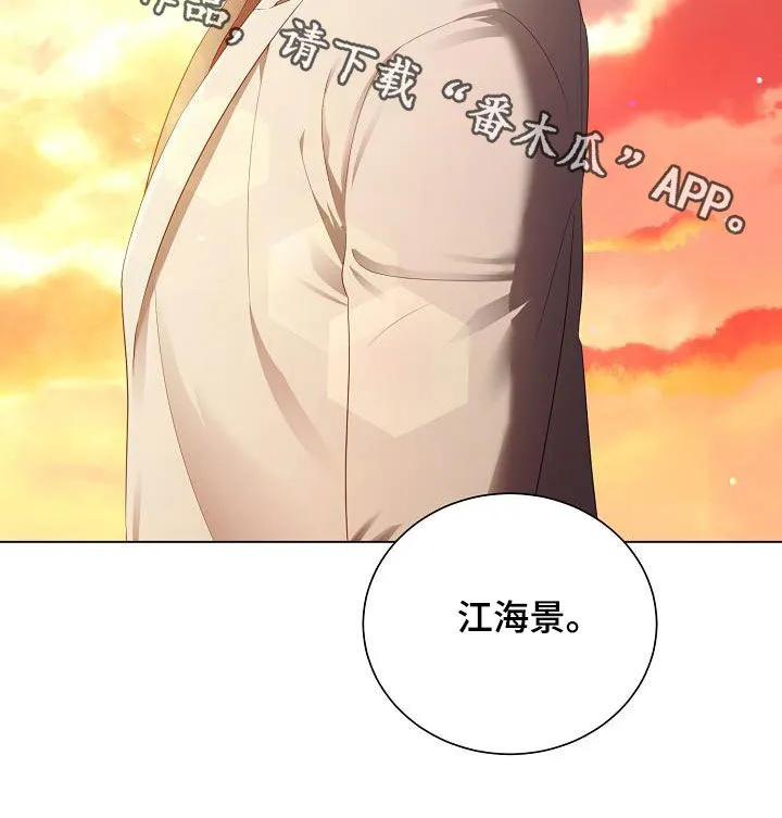 完美契合漫画漫画,第57章：又消失了18图