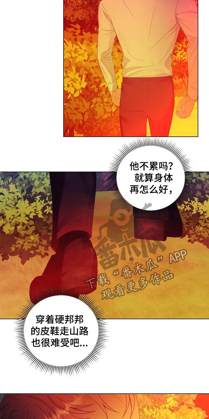 完美契合笔趣阁漫画,第54章：头条3图