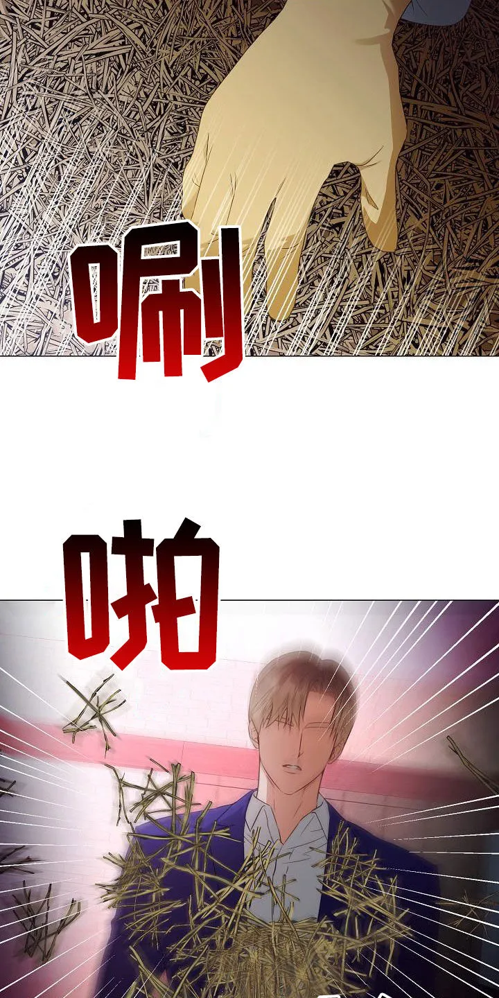完美契合漫画漫画,第61章：为你而来15图