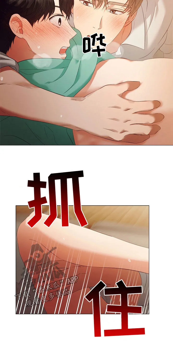完美契合漫画漫画,第77章：手册4图