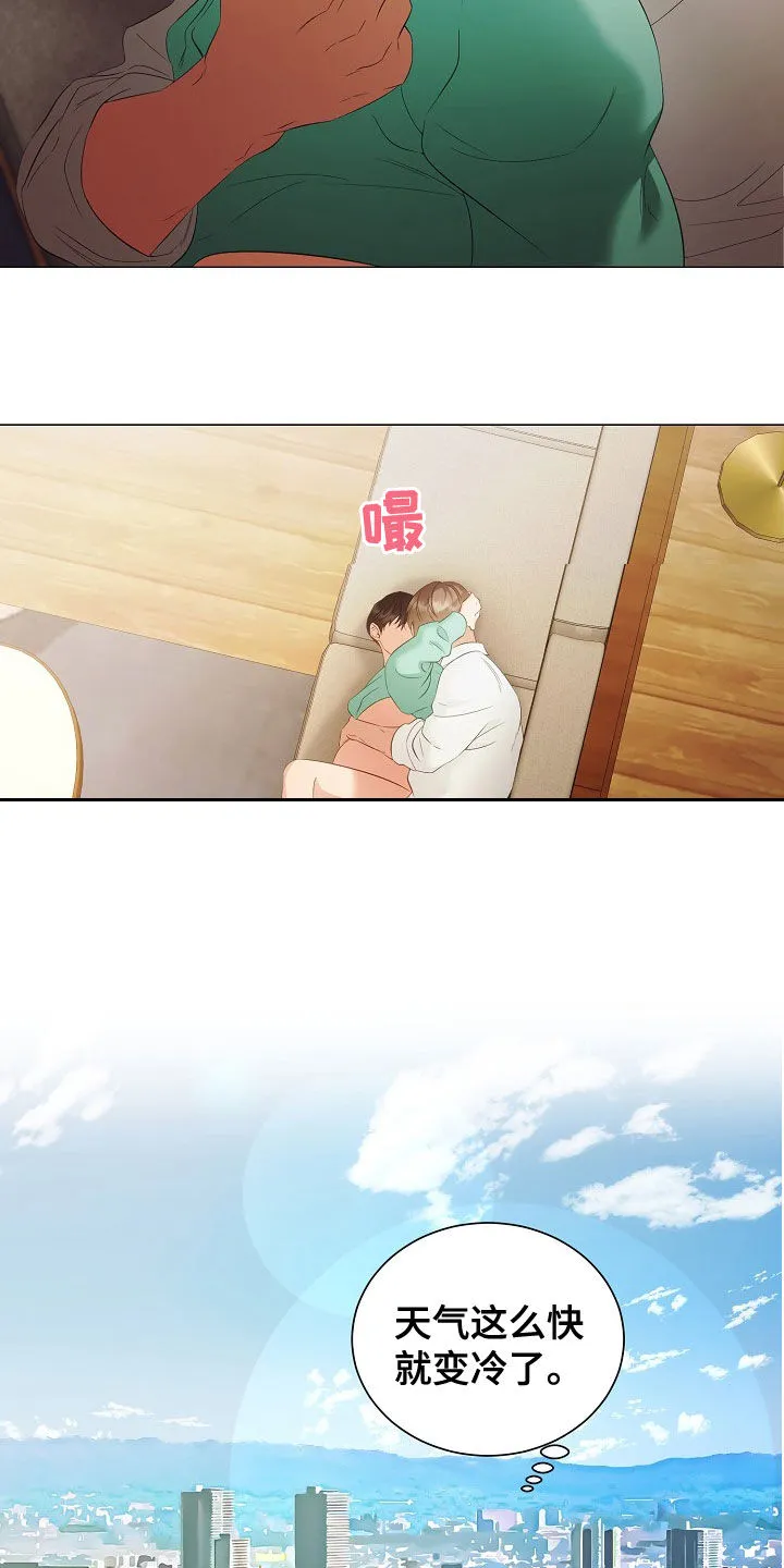 完美契合漫画漫画,第77章：手册13图