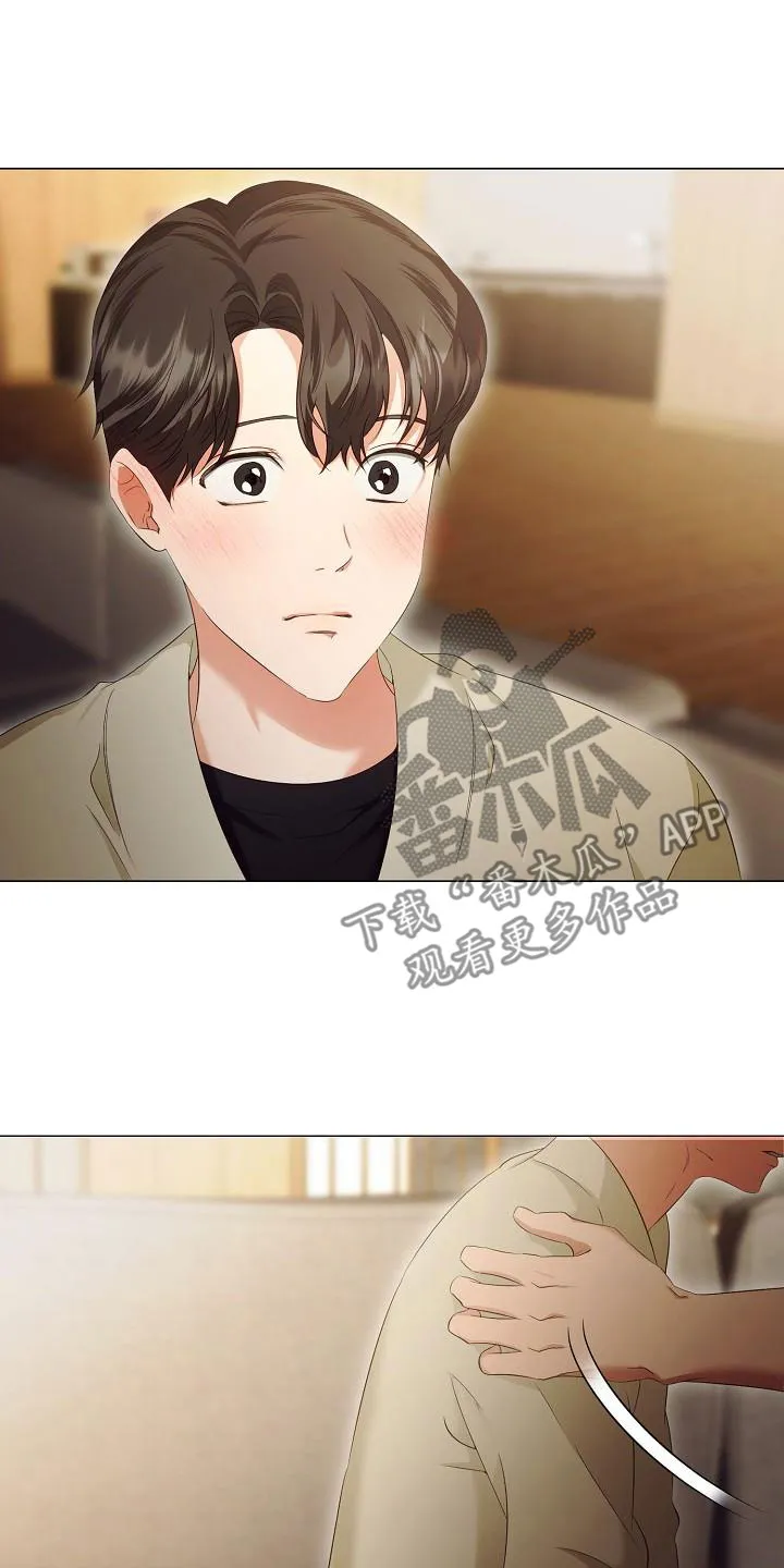 完美契合笔趣阁漫画,第79章：一直喜欢我12图