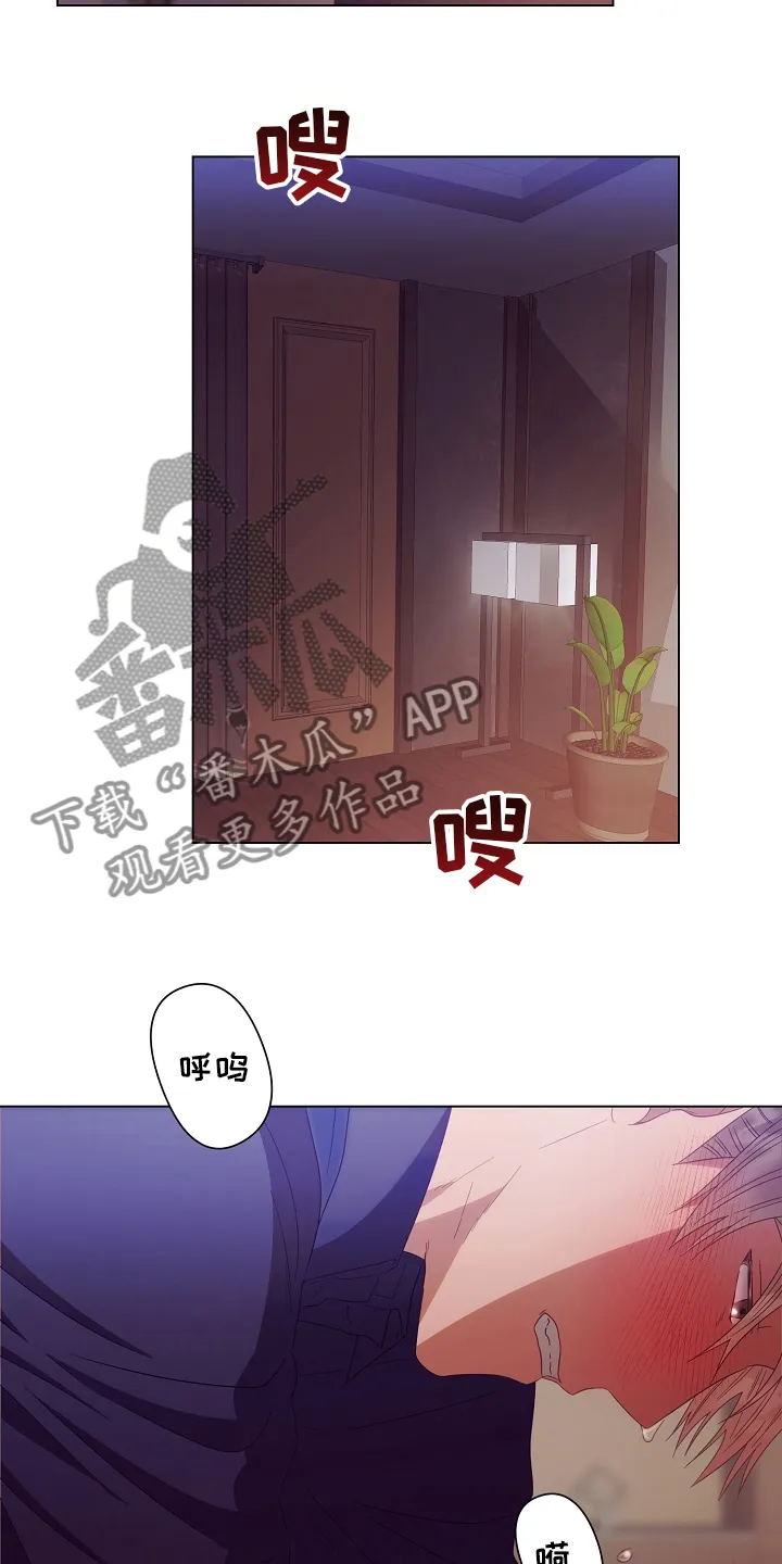完美契合漫画漫画,第41章：因为江海景13图