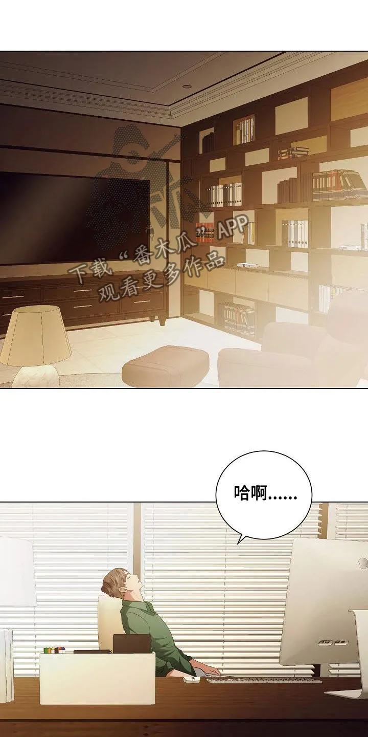 完美契合漫画漫画,第64章：尊重你的决定17图