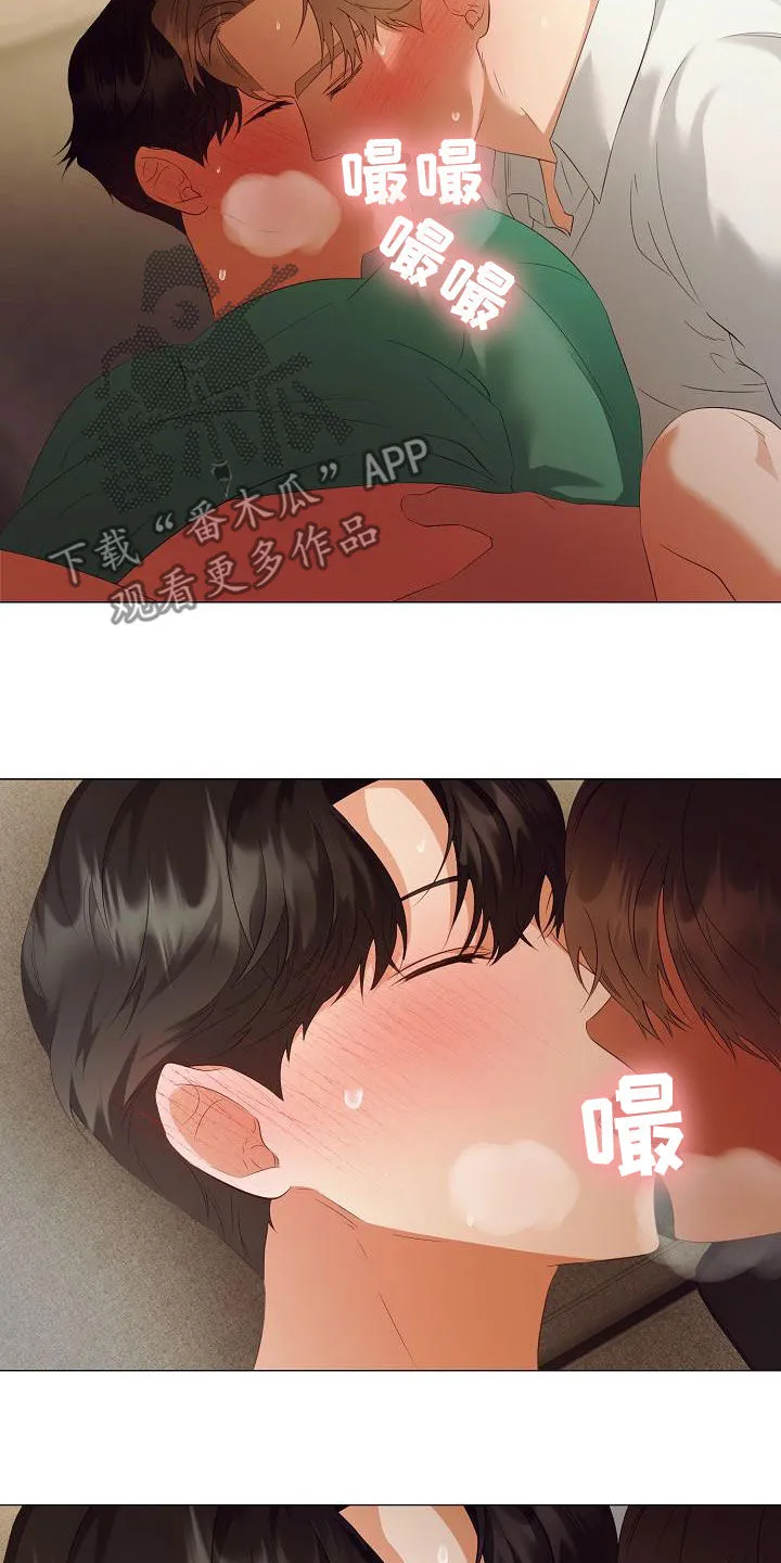 完美契合漫画漫画,第76章：太喜欢你了15图
