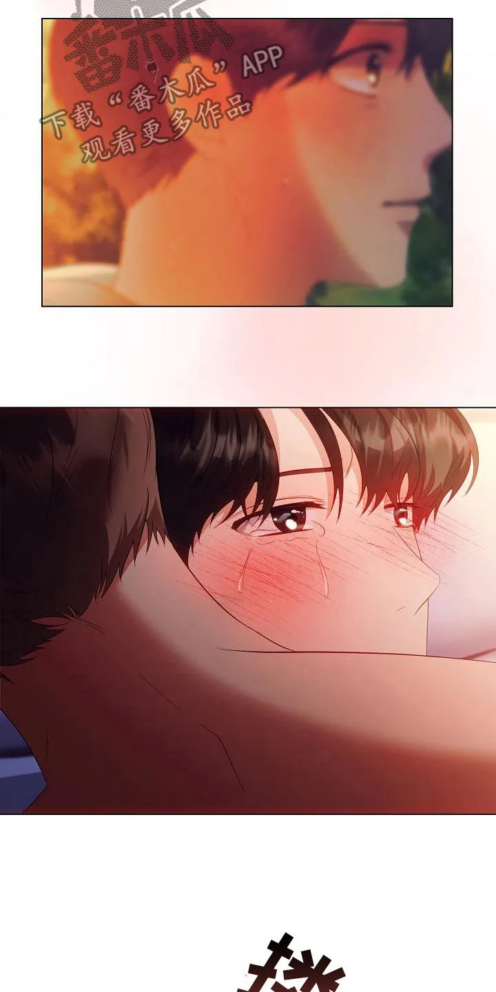 完美契合漫画漫画,第70章：更自信一点2图