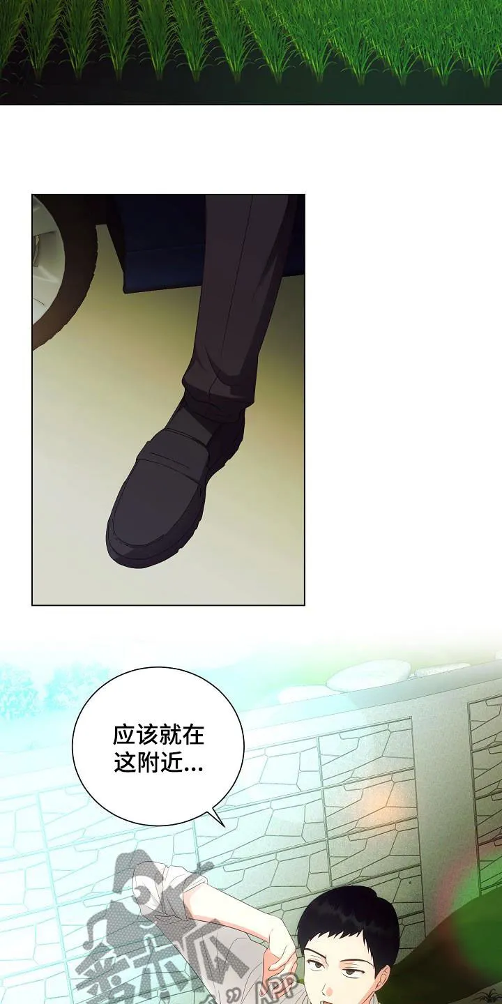 完美契合 漫画漫画,第59章：令人心疼12图