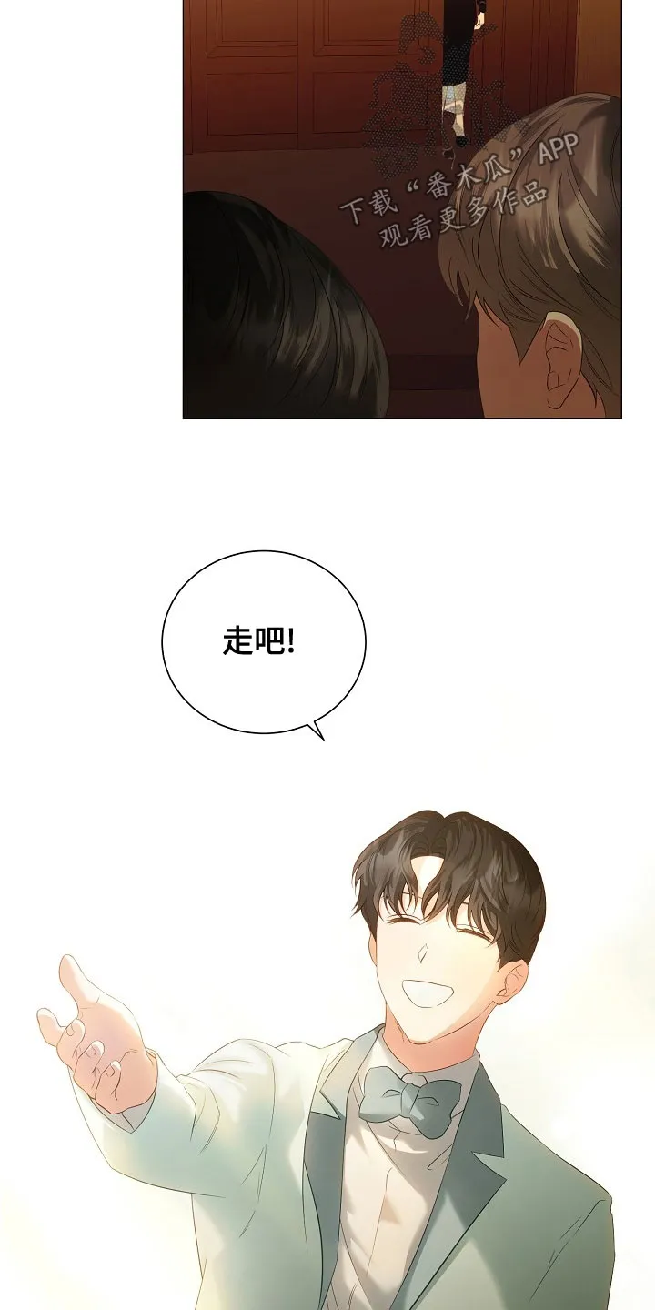 完美契合漫画漫画,第82章：婚礼15图