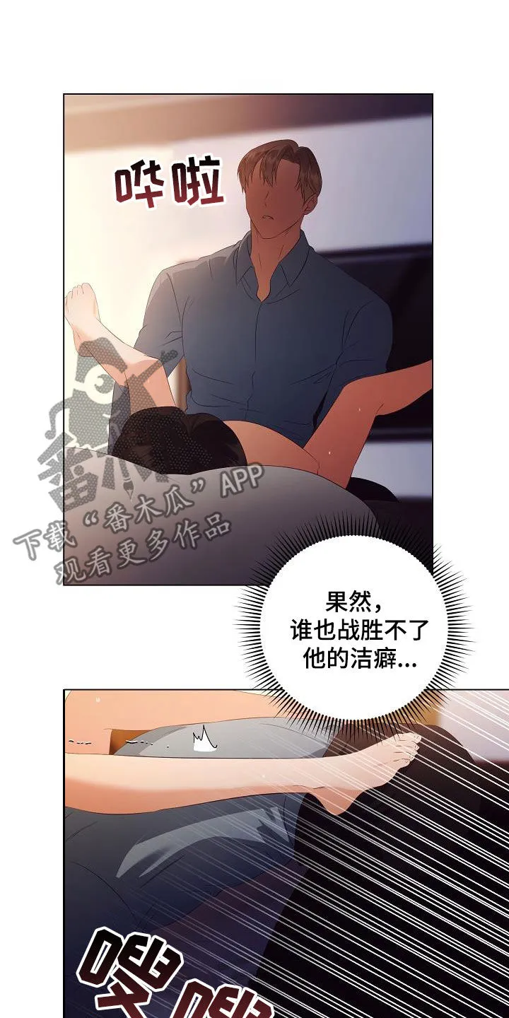 完美契合漫画漫画,第68章：医生说可以4图