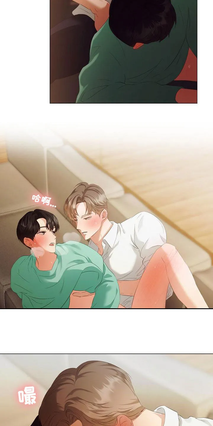 完美契合漫画漫画,第76章：太喜欢你了14图