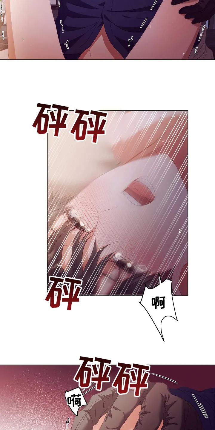 完美契合漫画漫画,第40章：多少次9图
