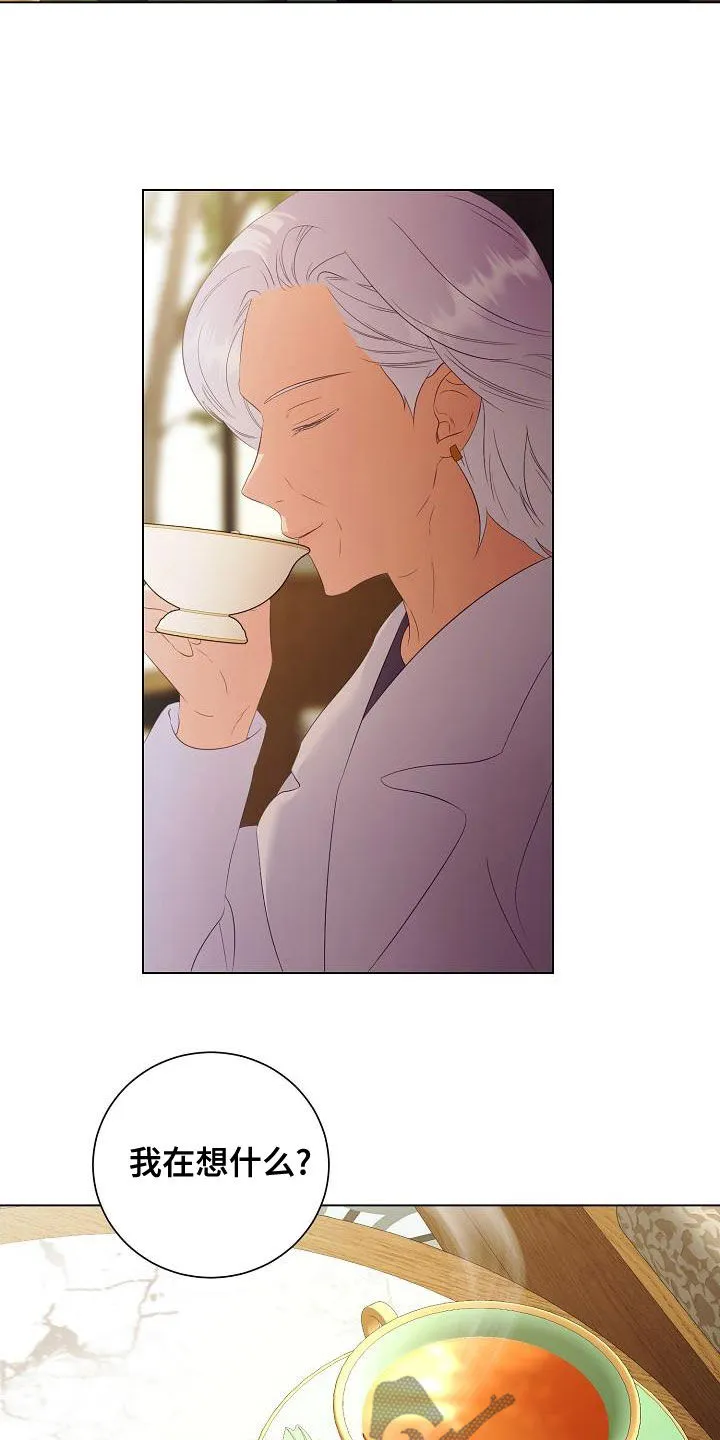 完美契合笔趣阁漫画,第73章：好好过日子14图