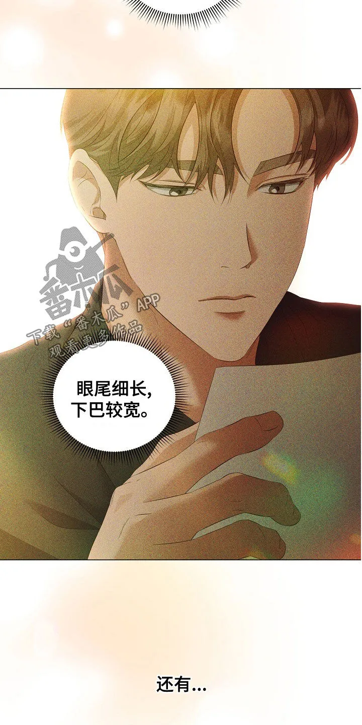 完美契合gl漫画,第78章：了解3图
