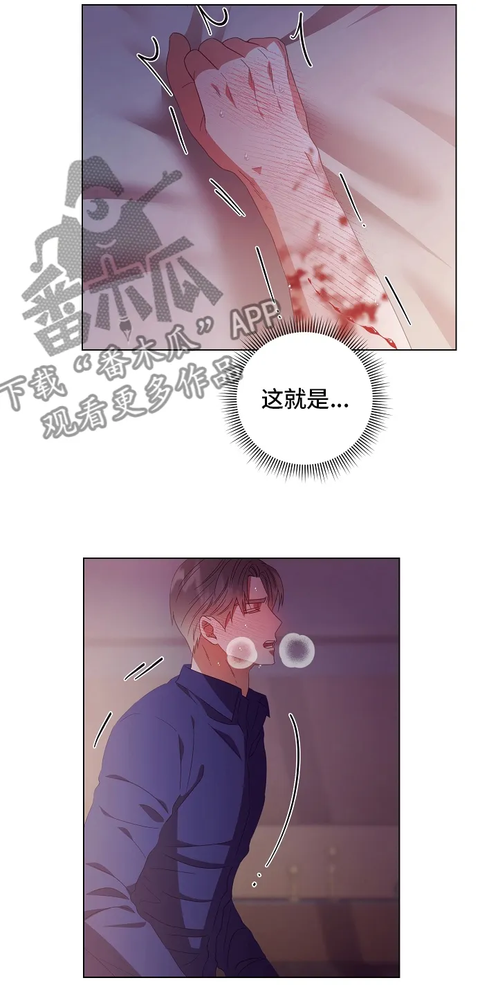 完美契合漫画漫画,第41章：因为江海景9图