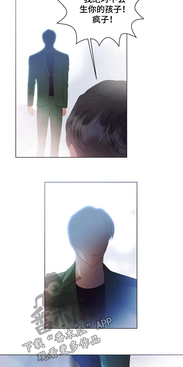 完美契合漫画漫画,第52章：改头换面2图