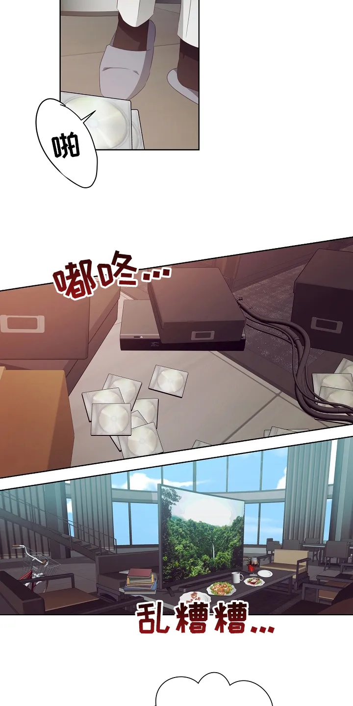 完美契合全文阅读在线漫画,第35章：空气净化器16图