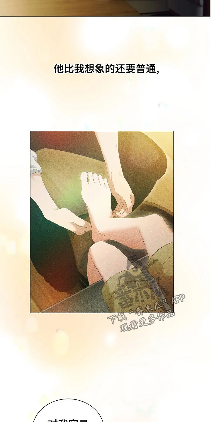 完美契合gl漫画,第78章：了解8图