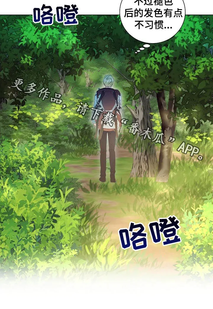 完美契合漫画漫画,第52章：改头换面23图