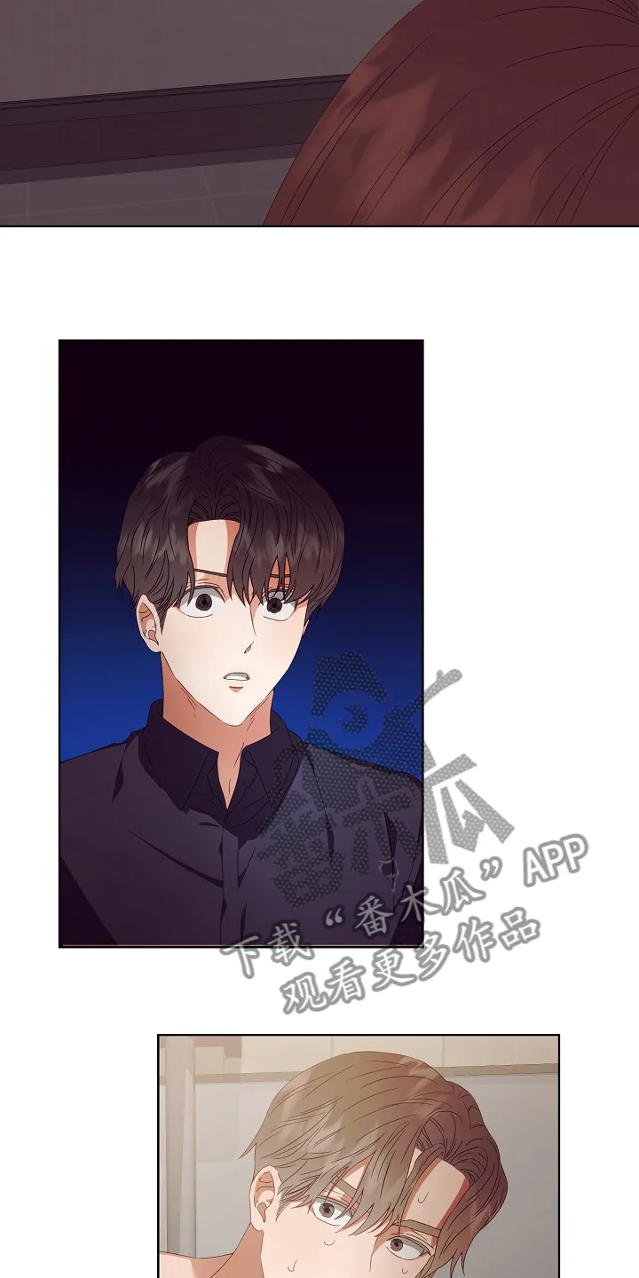 完美契合漫画漫画,第31章：负责8图