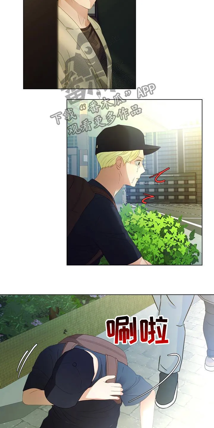 完美契合漫画漫画,第55章：找到了9图