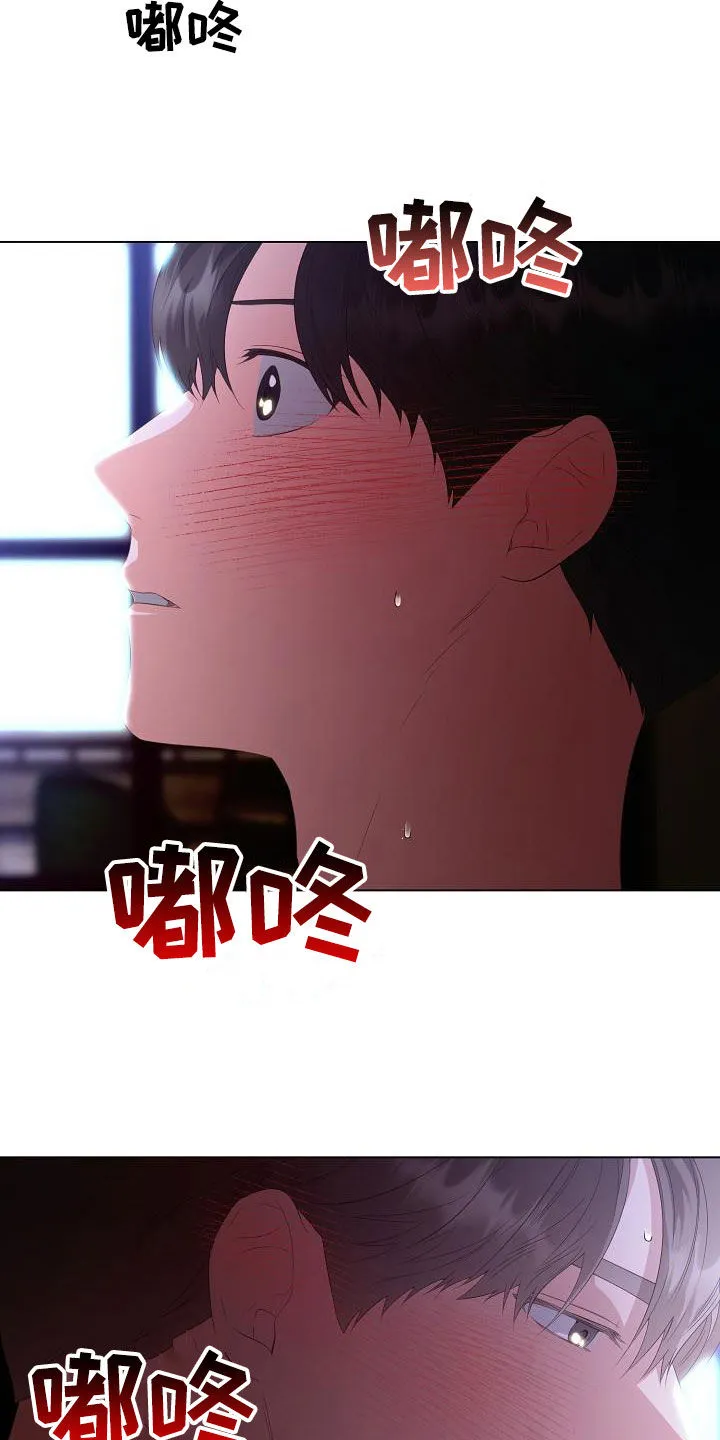 完美契合漫画漫画,第67章：别靠近我7图