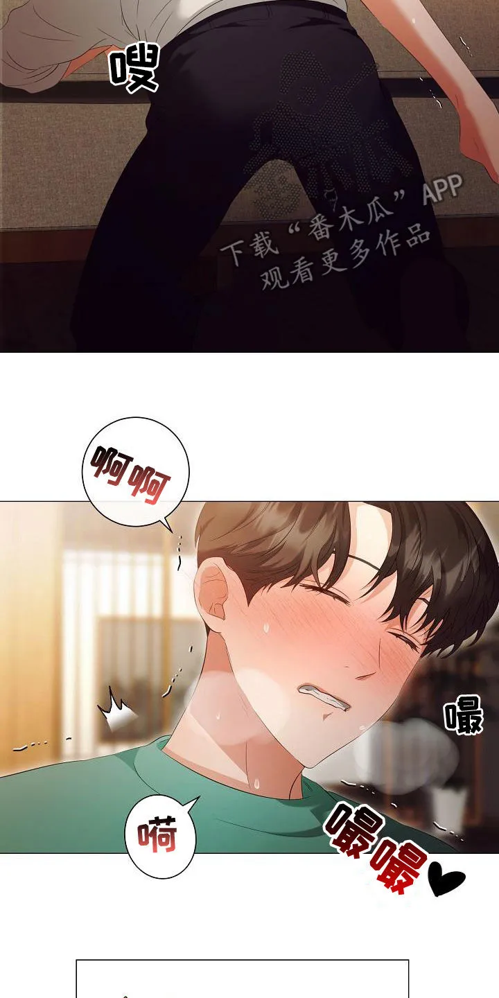 完美契合漫画漫画,第75章：只要你愿意17图