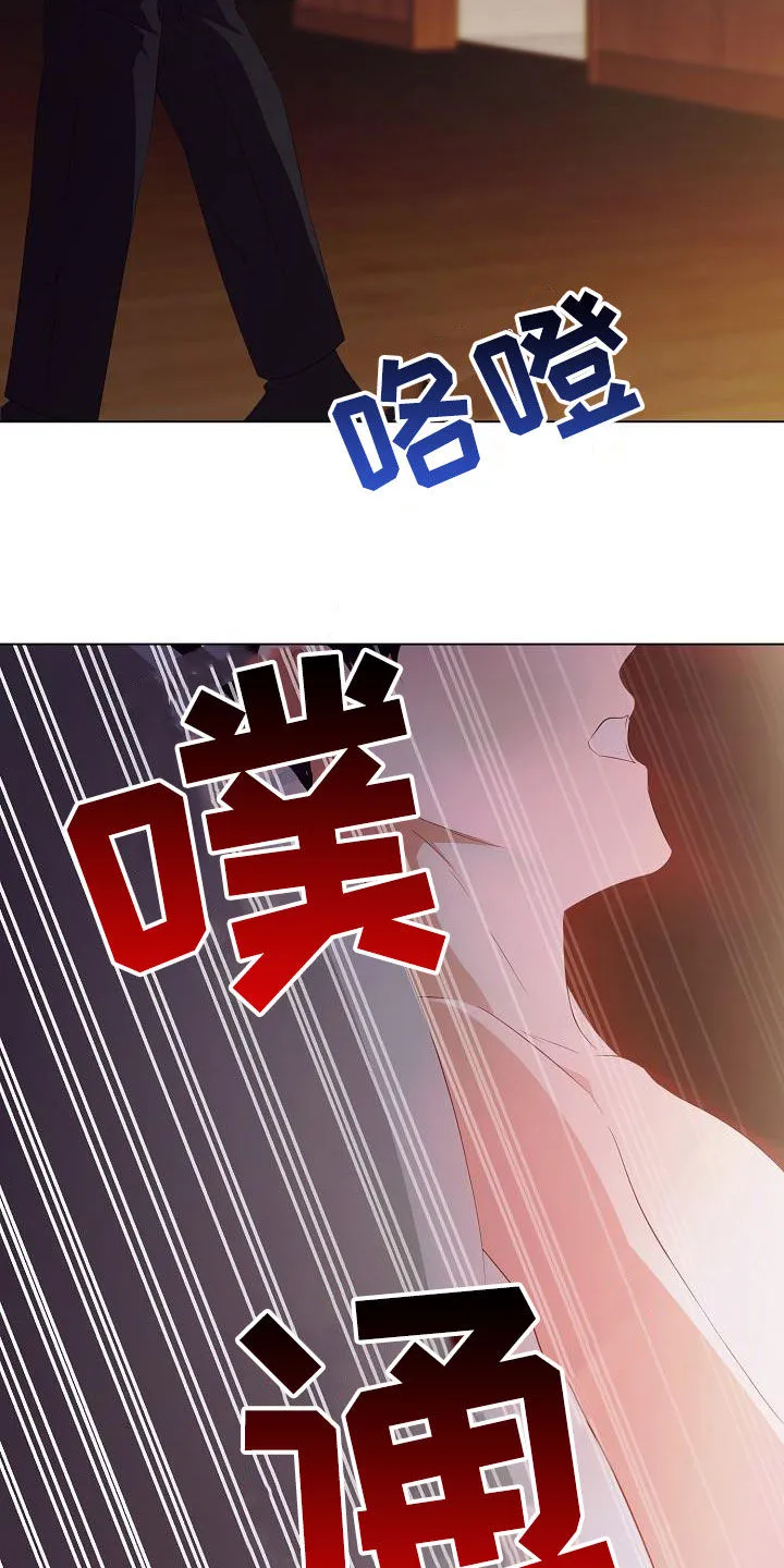 完美契合漫画漫画,第67章：别靠近我16图