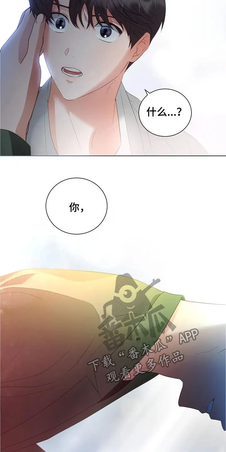 完美契合漫画漫画,第52章：改头换面4图