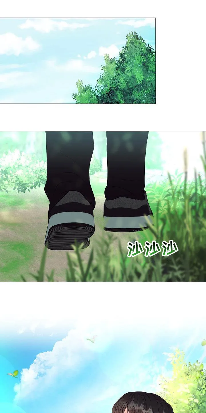 完美契合全文阅读在线漫画,第48章：再坚持一下11图