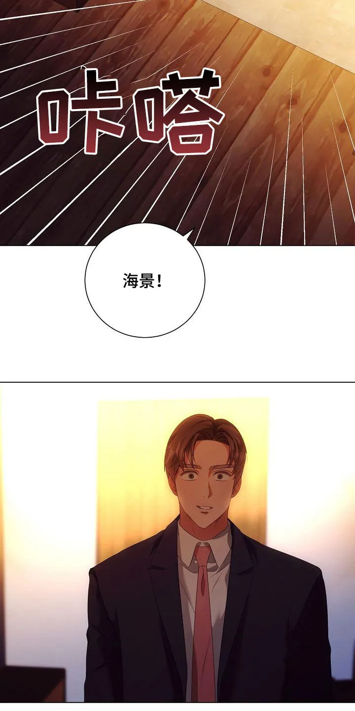 完美契合漫画漫画,第70章：更自信一点23图