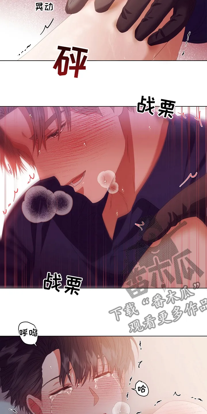 完美契合漫画漫画,第40章：多少次10图