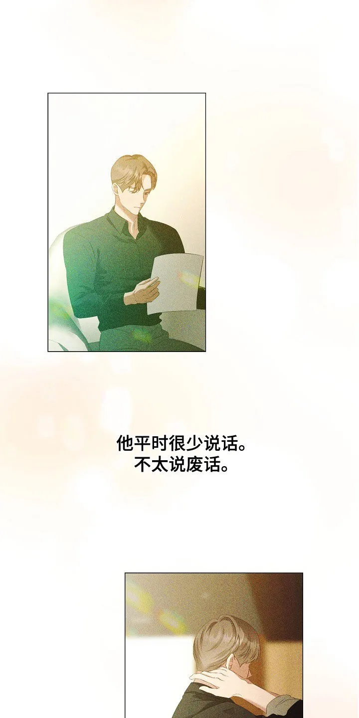 完美契合gl漫画,第78章：了解4图