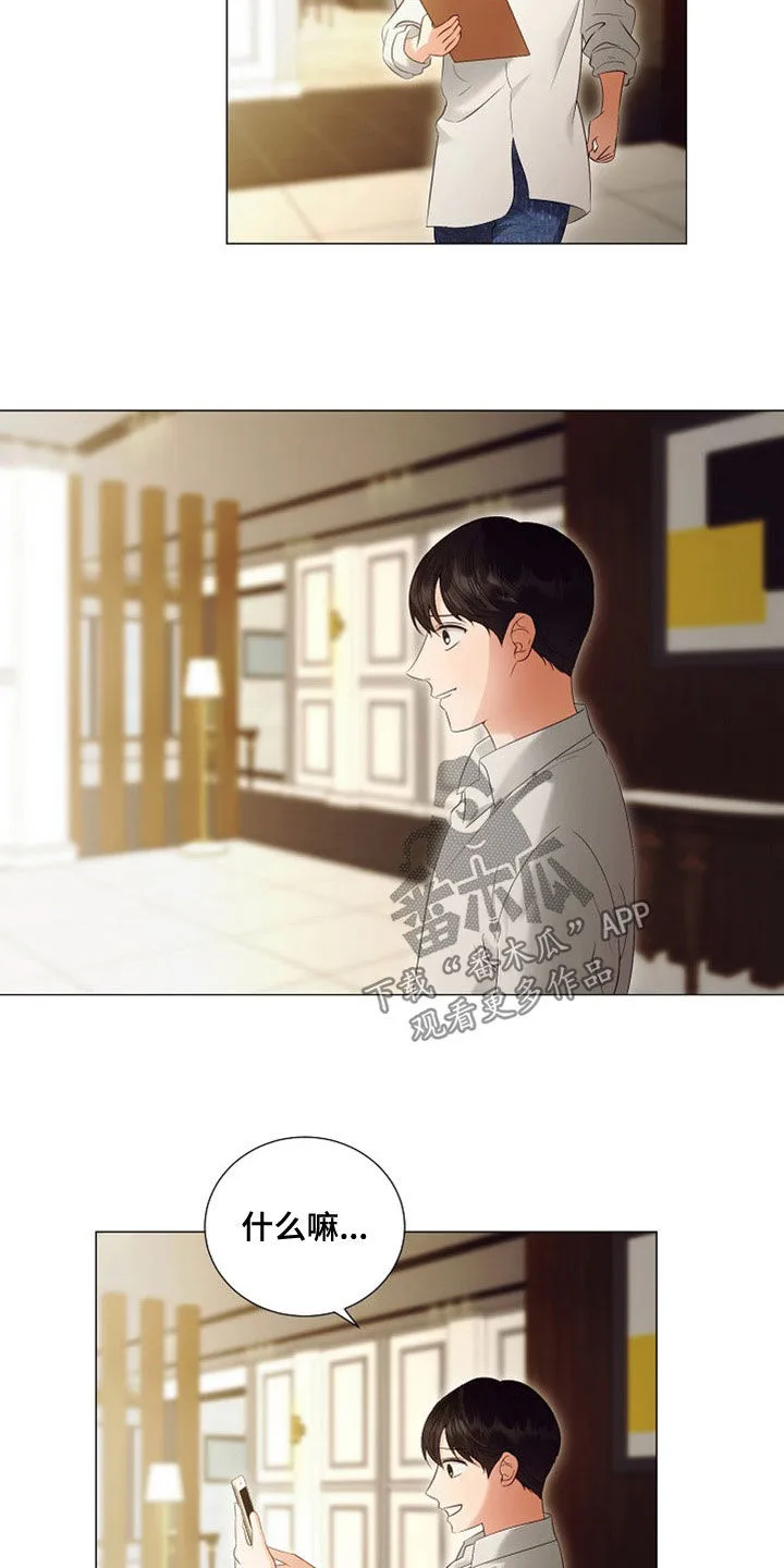 完美契合漫画漫画,第86章：重新工作（完结）19图