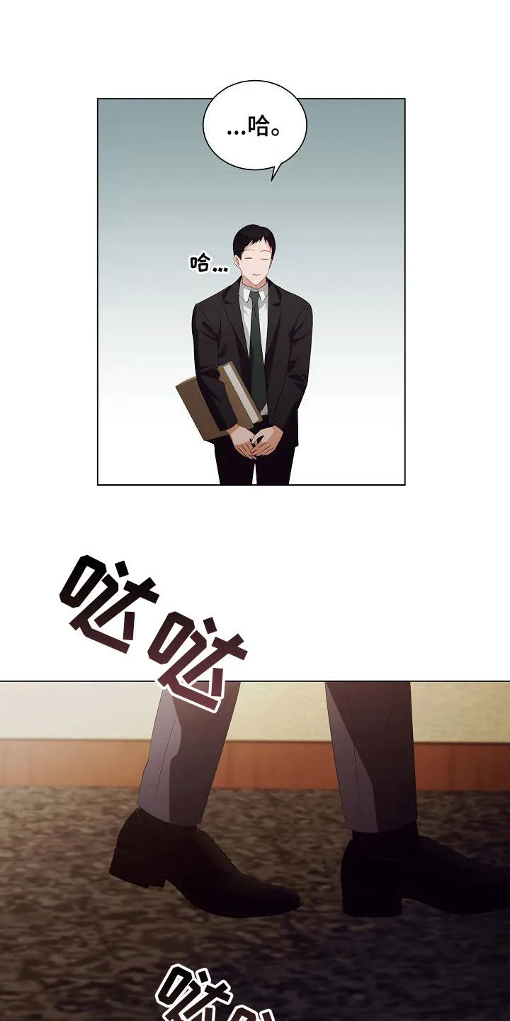 完美契合漫画漫画,第70章：更自信一点21图