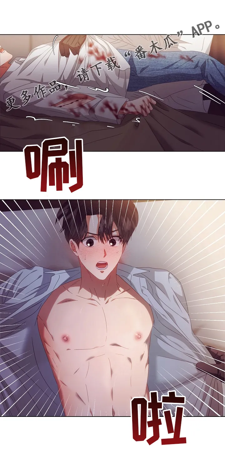 完美契合漫画漫画,第40章：多少次1图