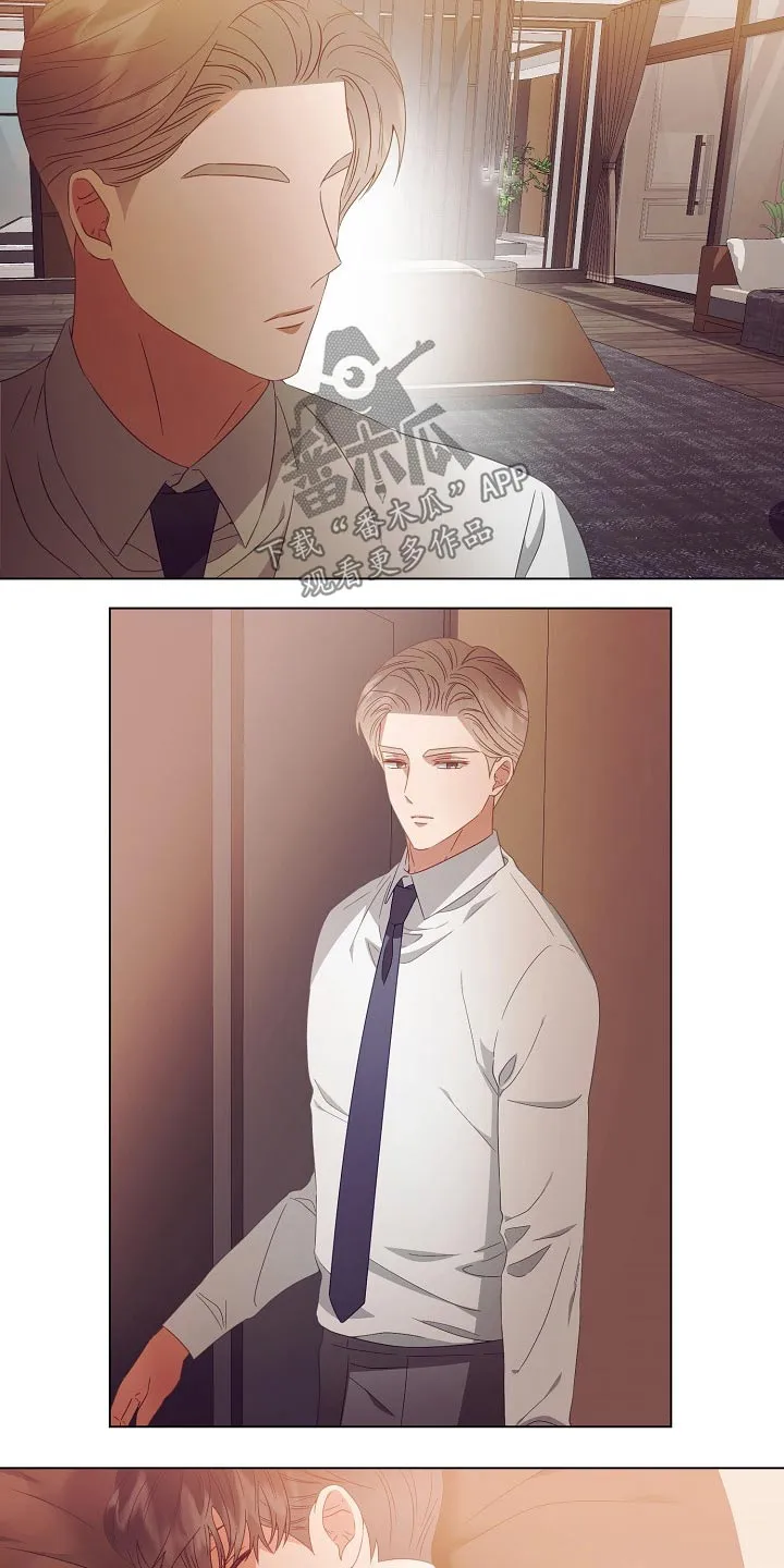 完美契合漫画漫画,第43章：监视7图